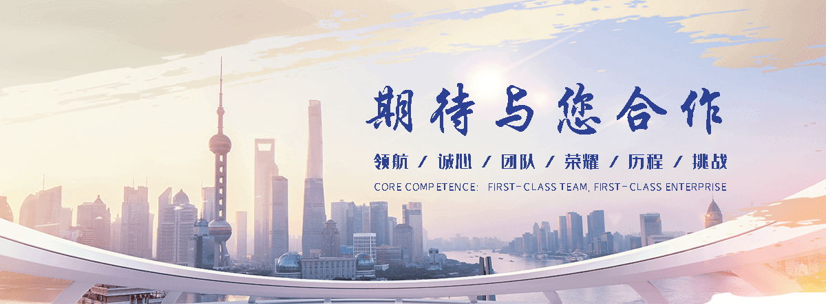 九寨沟边坡绿化喷播