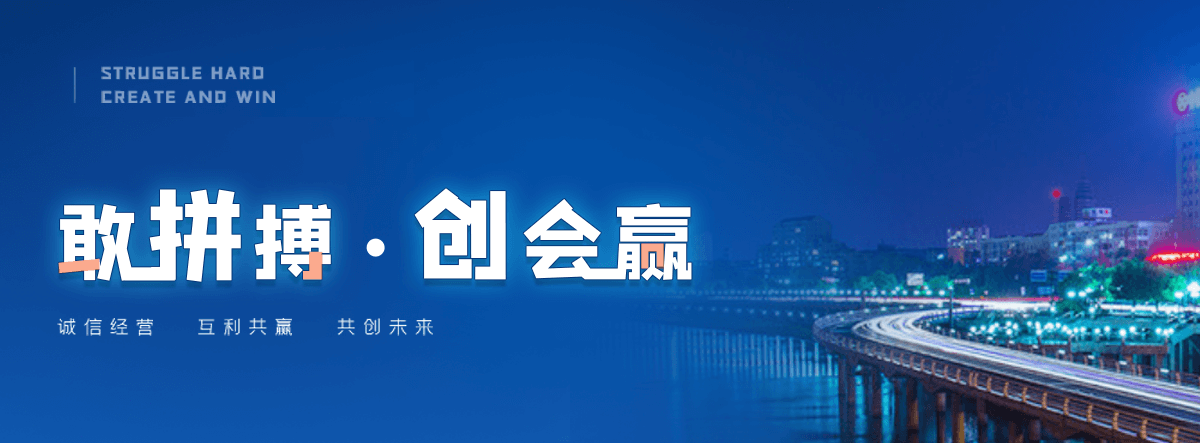 九寨沟客土喷播边坡绿化